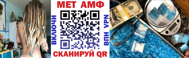 Купить где  Ростов  Амфетамин Розовый 