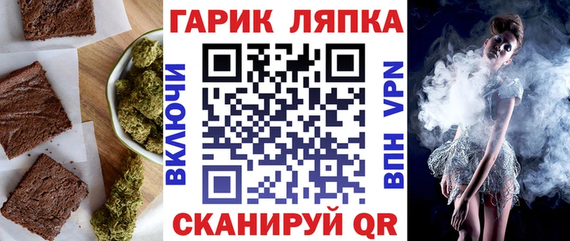 Canna-Cookies марихуана  Купить  Ростов 