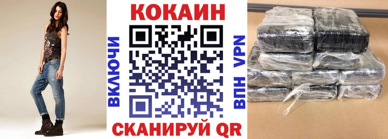Купить закладки  Ростов  COCAIN Перу 