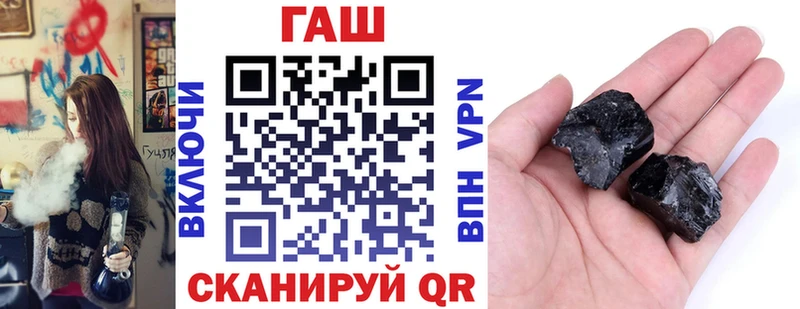 ГАШИШ Premium  Купить где  Ростов 