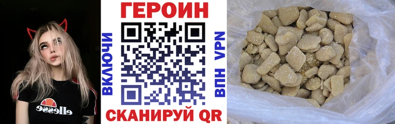 ГЕРОИН Афган Купить где Ростов