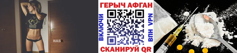 Героин афганец Ростов