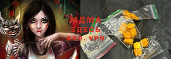 таблы Покачи
