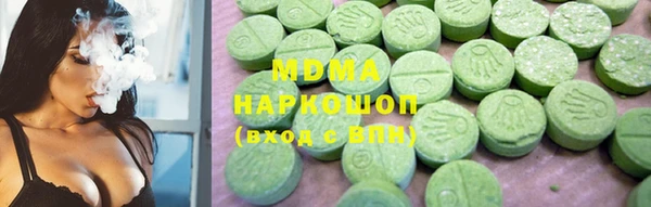 экстази Покровск