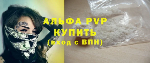 экстази Покровск