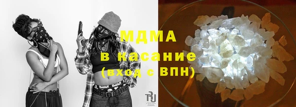 экстази Покровск