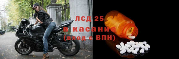 экстази Покровск