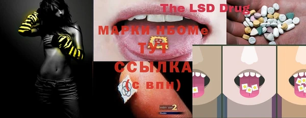 таблы Покачи