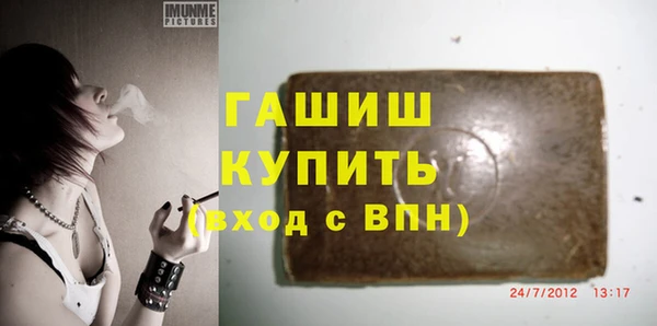 экстази Покровск