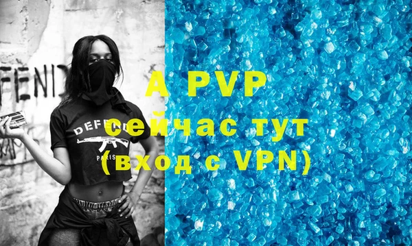 экстази Покровск