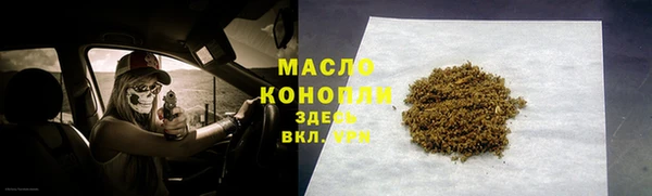 экстази Покровск