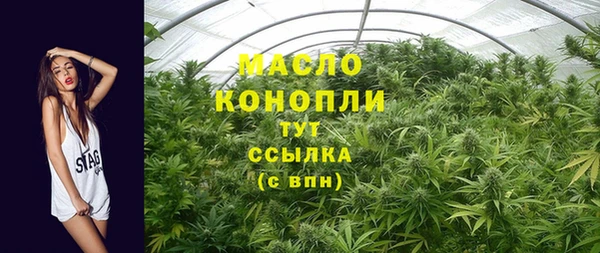 экстази Покровск