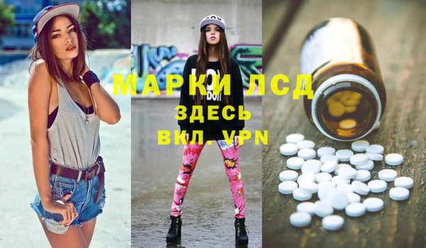 экстази Покровск