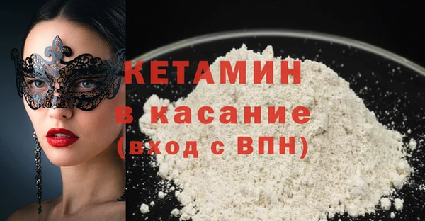 экстази Покровск