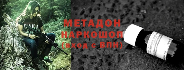 экстази Покровск