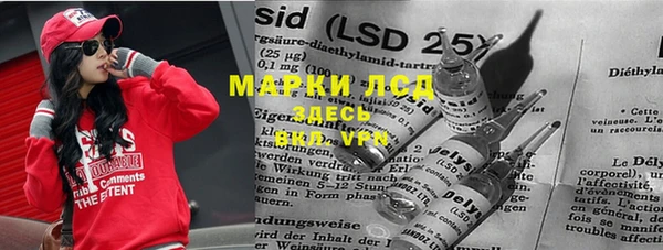 таблы Покачи