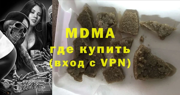 меф VHQ Покров