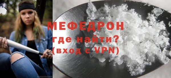 меф VHQ Покров