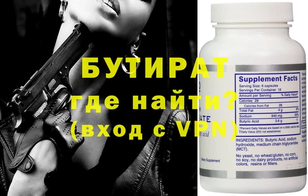 таблы Покачи