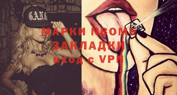 таблы Покачи