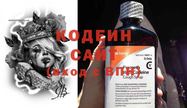 экстази Покровск