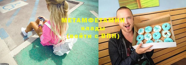 меф VHQ Покров