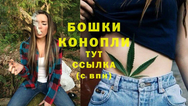 экстази Покровск