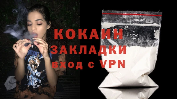 экстази Покровск