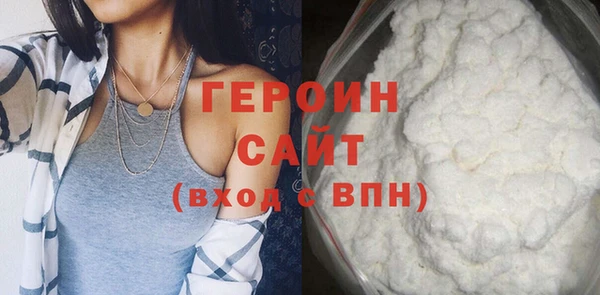 экстази Покровск