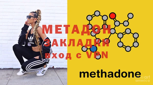экстази Покровск