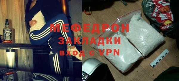 меф VHQ Покров