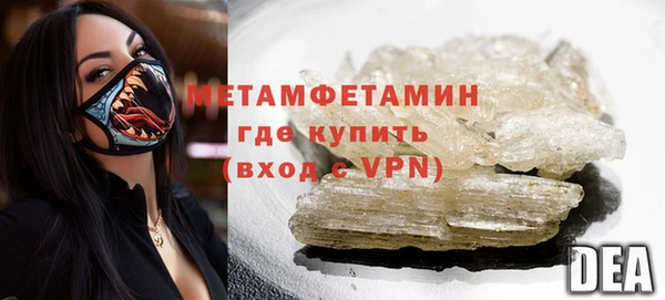 экстази Покровск