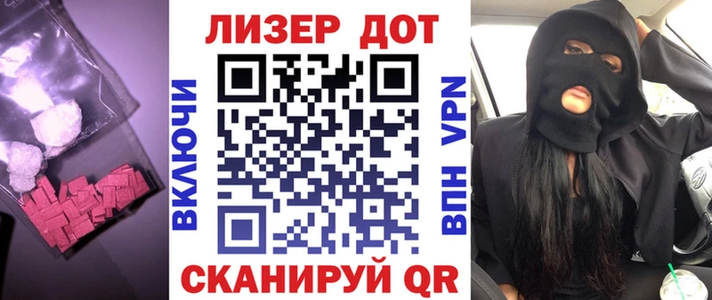 Купить  Ростов  ЛСД экстази кислота 