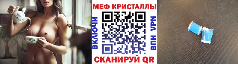 Купить  Ростов  Мефедрон кристаллы 
