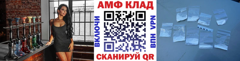 Метамфетамин витя  Купить где  Ростов 