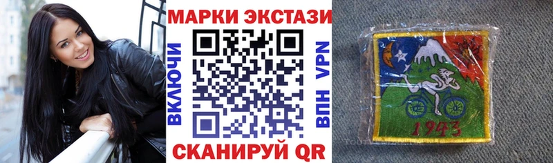 Купить где Ростов Наркотические марки 1500мкг