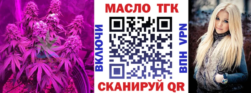 Купить  Ростов  Дистиллят ТГК вейп с тгк 